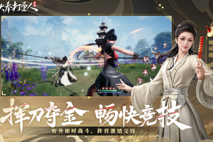 充满回忆的老男孩游戏