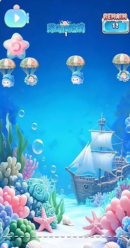 深海探险消下载 深海探险消下载推荐截图