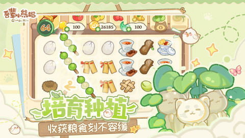 2026有趣的养动物的游戏盘点