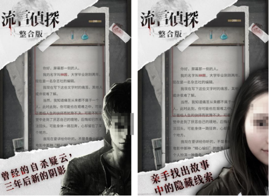 好玩的凶杀案推理游戏有哪些