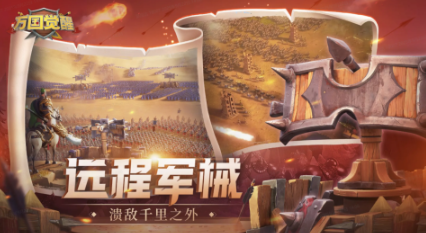 受欢迎的军事沙盘模拟游戏推荐 2026有趣的军事沙盘模拟游戏汇总截图