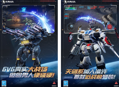 必玩的机甲战斗游戏大全