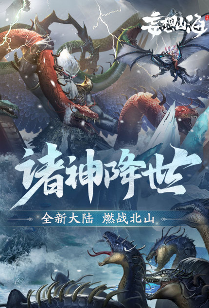 超受欢迎的宗门游戏有哪几款 2026经典的宗门游戏介绍截图