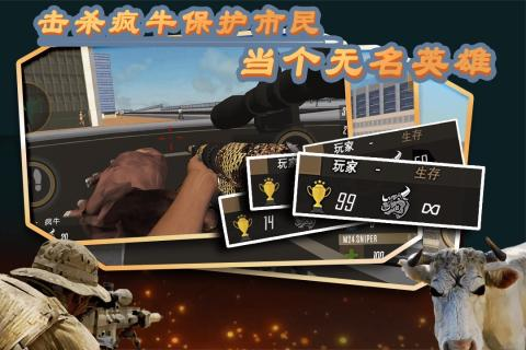2026二战狙击游戏手机版戏有没有 有趣的二战狙击手游戏分享截图
