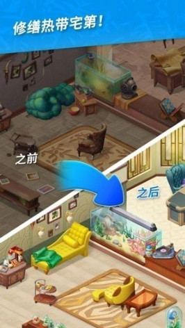 受欢迎的g5解谜游戏下载 2026有趣的g5解谜游戏分享截图