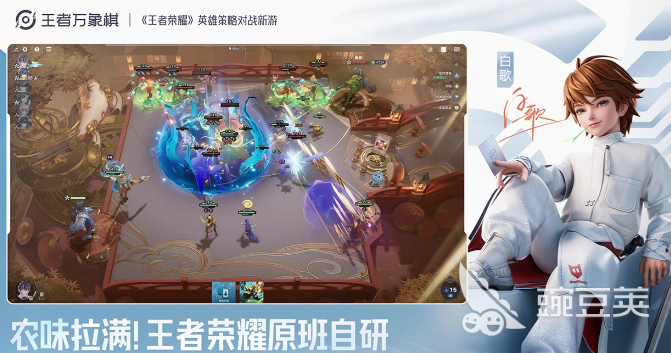 王者荣耀万象棋女角色合辑及详细角色盘点