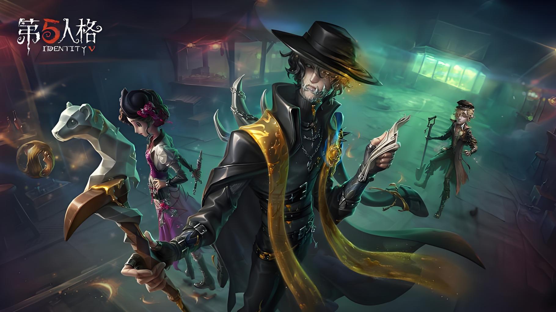 第五人格账号出售在哪些平台 可靠的第五人格售卖账号app分享截图