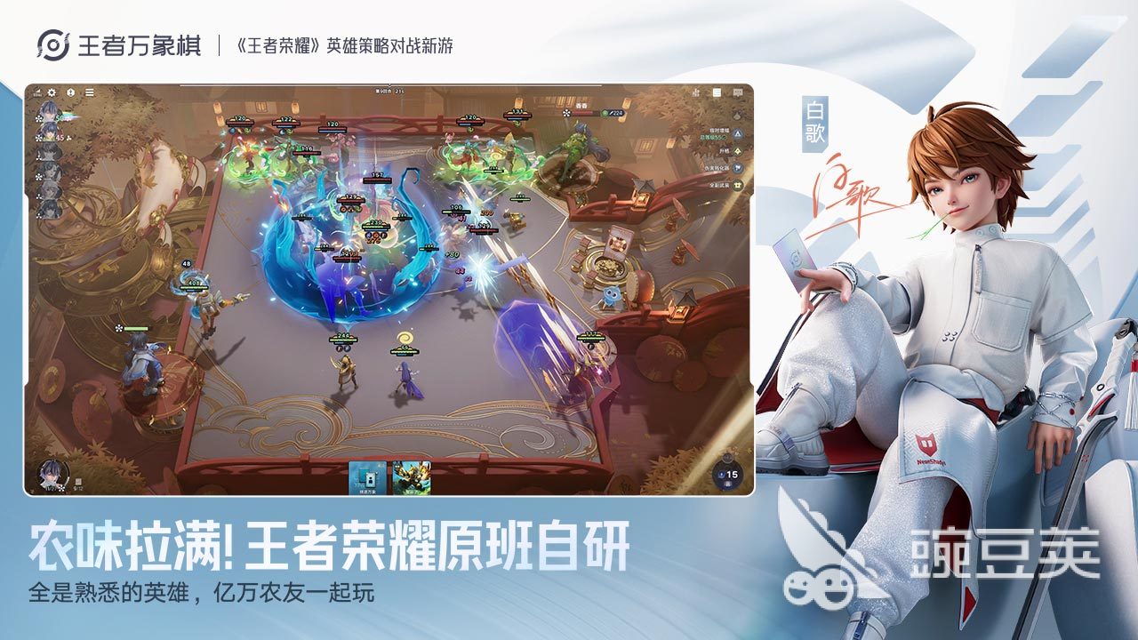 王者万象棋棋手怎么选 王者万象棋强势棋手选择教程截图