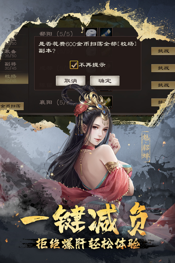 人气较高的3k游戏下载推荐