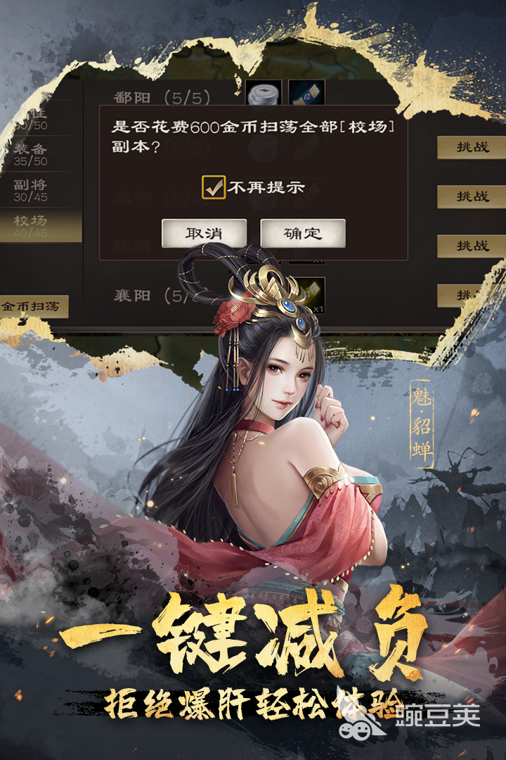 人气较高的3K游戏下载分享 2026火爆的3K游戏合辑截图