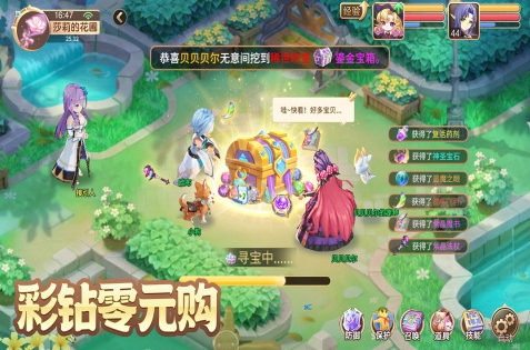 好玩的捕捉野兽驯化的游戏汇总 流行的捕捉野兽驯化游戏手机版介绍2026截图