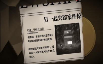 受欢迎的双向游戏下载