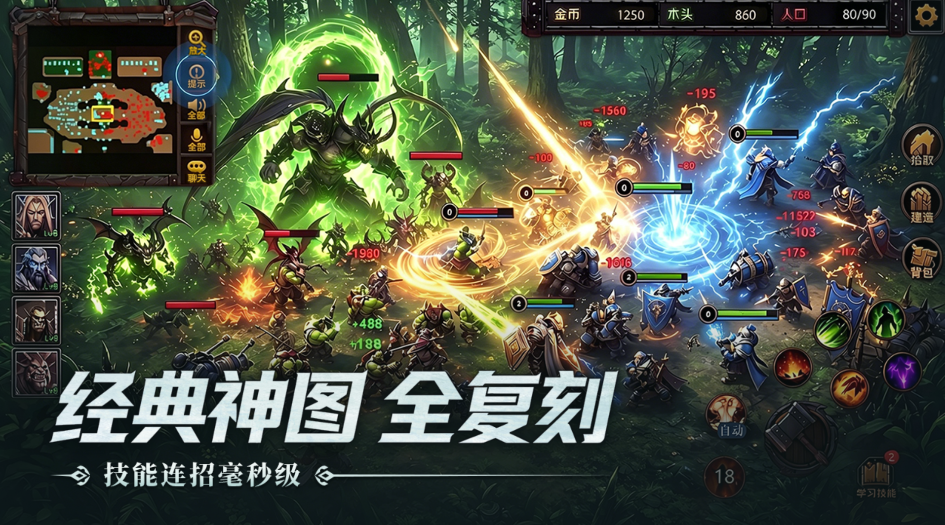 wow游戏有哪些推荐