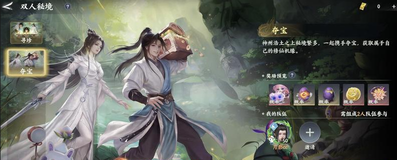 梦幻新诛仙轻享版灵玉怎么不用钱获得 梦幻新诛仙轻享版灵玉免费获取教程