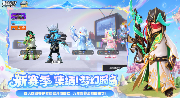 超刺激的俯视角射击游戏盘点