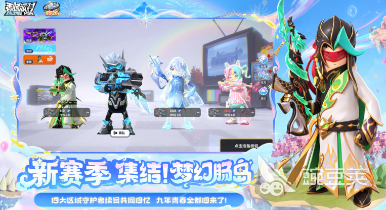 2026超刺激的俯视角射击游戏介绍 精彩俯视角射击游戏排行分享截图
