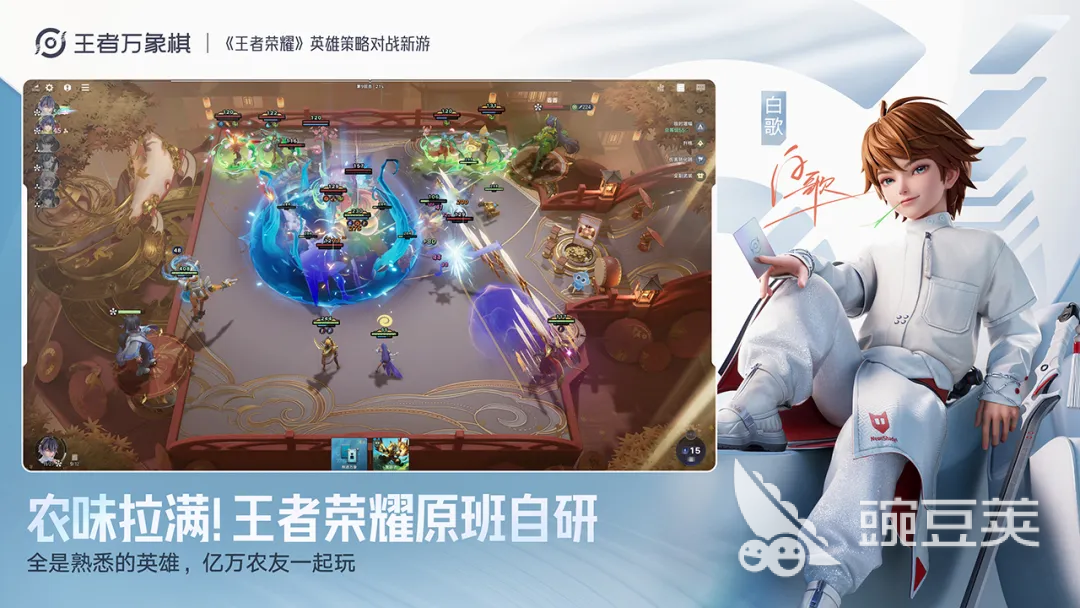 王者万象棋角色名字合辑 全部棋手角色汇总与图鉴