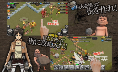 进击的巨人3D榜单6分享 2026经典进击的巨人游戏before_1