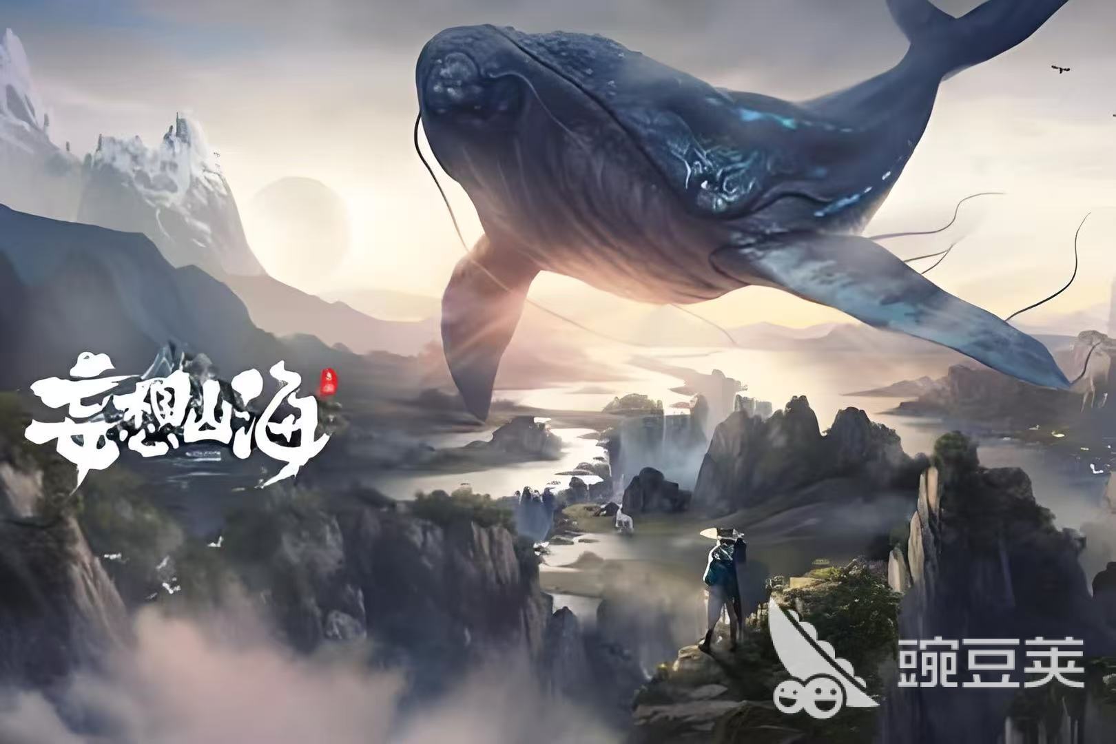 妄想山海交易平台怎么选？可靠账号交易App分享与避坑指南