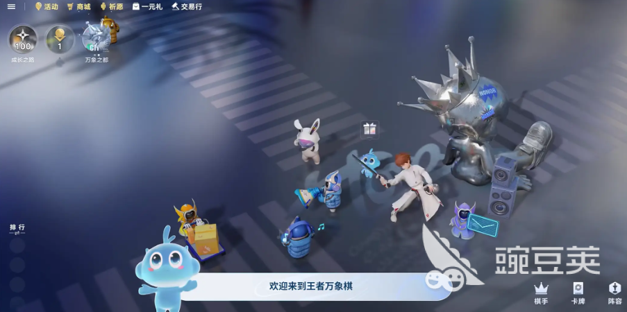 王者荣耀万象棋D牌概率图解析 王者荣耀万象棋抽卡概率详细解读截图