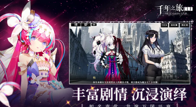 有一个卡牌游戏叫女神什么的 2026受欢迎的女神卡牌游戏介绍截图