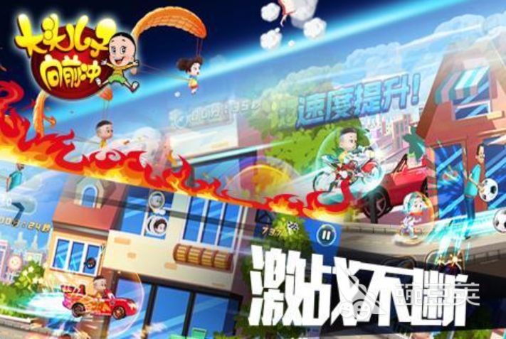 大头儿子游戏2026火爆的闯关分享 大头儿子游戏2026趣味闯关榜单截图