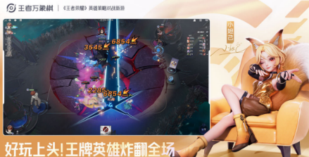 适合大人玩的游戏有哪几款 好玩的大人游戏手机版排行合辑2026截图