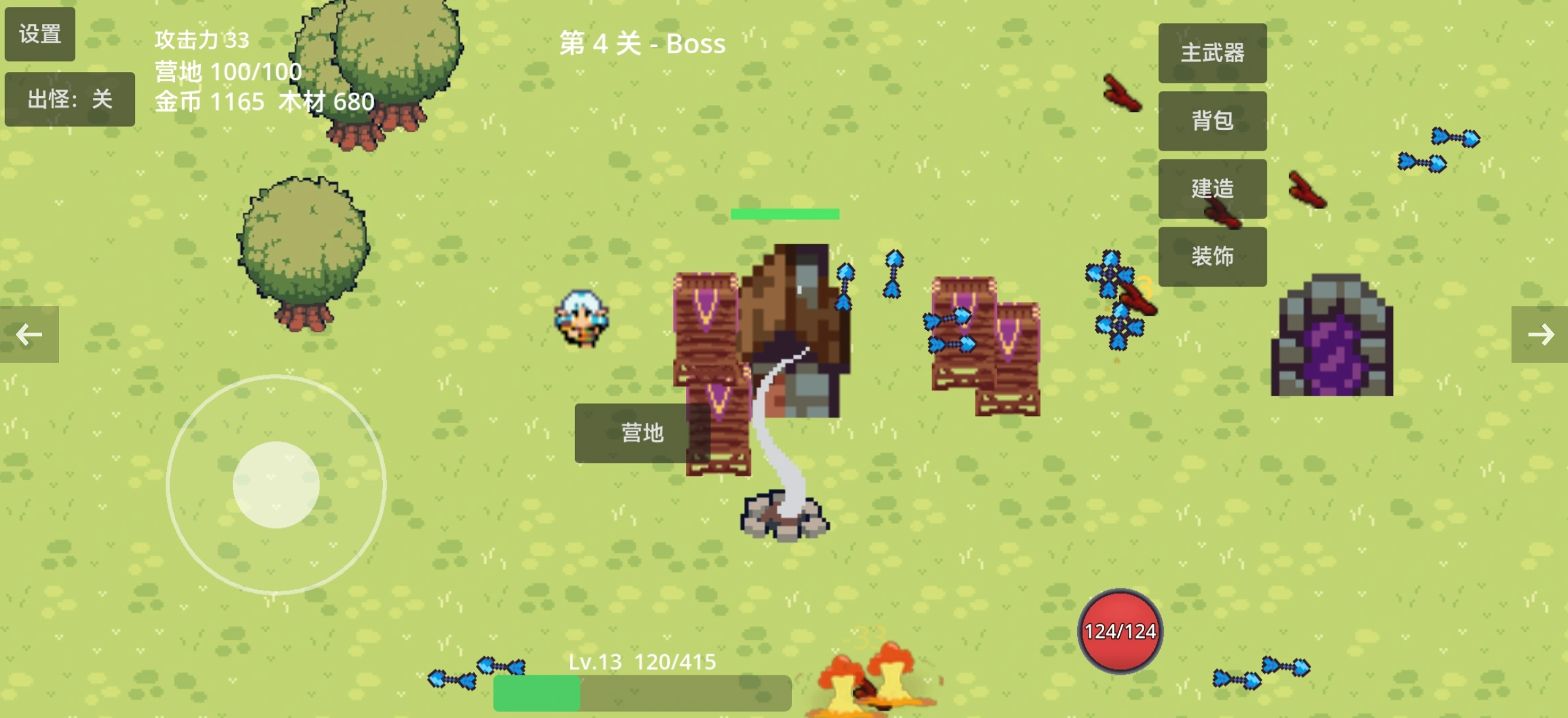 拾宝筑城下载渠道推荐