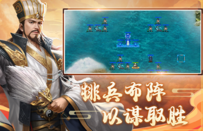 一个赵云横版闯关的不用网络游戏是什么 2026必玩的三国手游安卓下载推荐截图