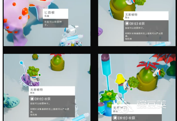 异星探险家无限资源玩法技巧 异星探险家如何高效获得无限资源截图