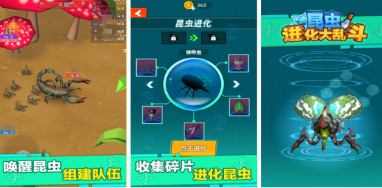 热门的昆虫吞噬进化游戏有哪些