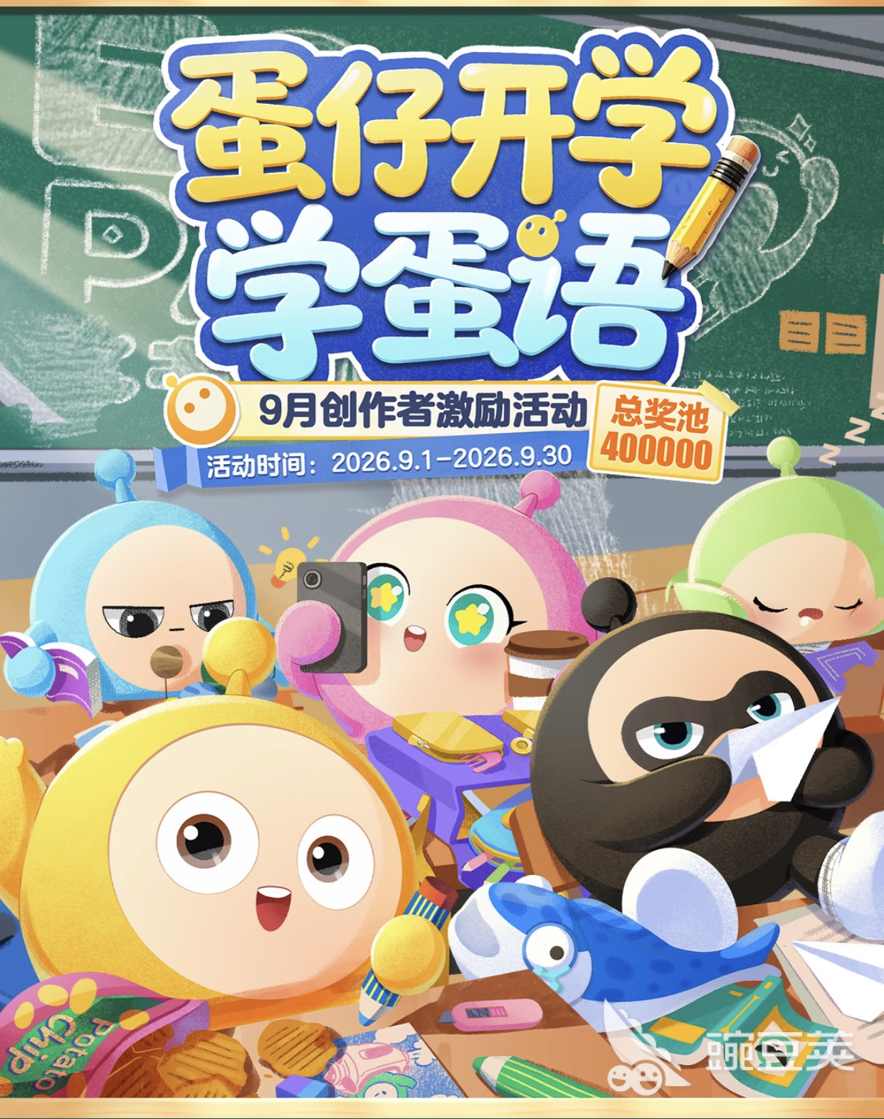 蛋仔派对账号交易平台分享及选购指南