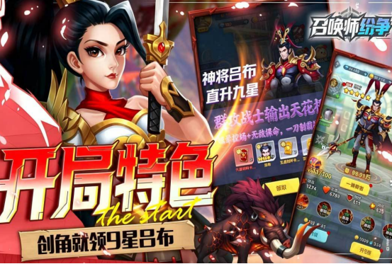 好玩的有召唤师职业的手游有哪些