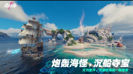 网易受欢迎的游戏手机版榜单合集 2026有趣的网易游戏介绍截图