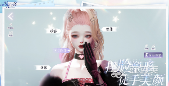 女玩家最多的游戏有哪几款 2026必玩女生手游安卓下载分享截图