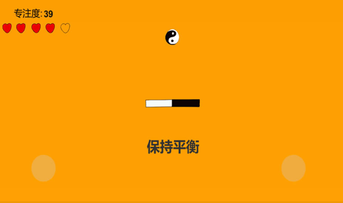 训练注意力的小游戏推荐