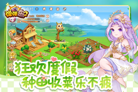 有趣的弹弓游戏在哪玩 2026受欢迎的休闲游戏推荐截图