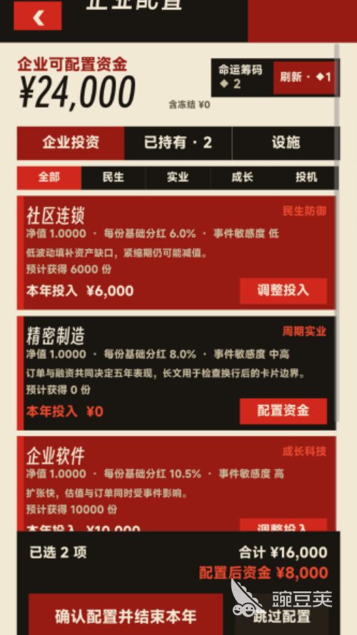 下载安装链接推荐与渠道分享汇总