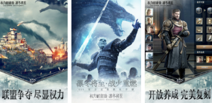 高人气的权力的游戏游戏手机版有什么 受欢迎的权力的游戏手游分享2026截图