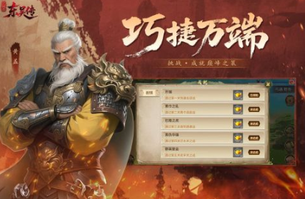 受欢迎的模拟古代士兵打仗的游戏下载 2026火爆的的战场游戏介绍截图