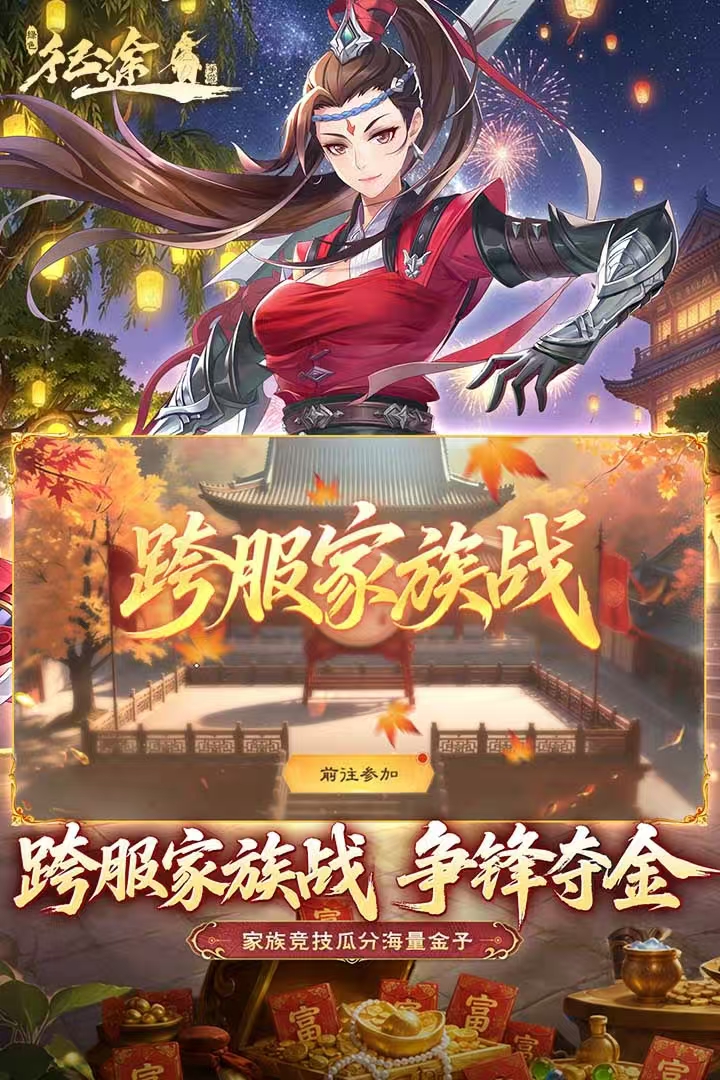 受欢迎的三端互通的游戏有哪些2026