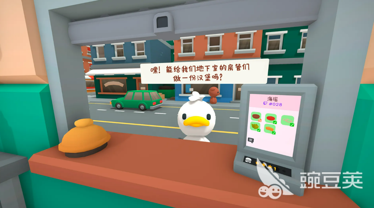 伯吉的温馨厨房怎么下载 伯吉的温馨厨房游戏下载渠道分享截图