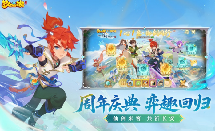 2026现在最火的游戏手机版分享 当前最有人气的手游大介绍截图