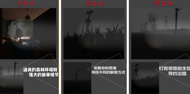 鲤鱼玩的所有游戏合辑 2026有趣的手游安卓下载推荐截图