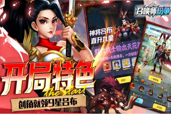 热门的五v五的竞技游戏有哪些