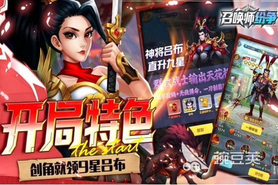 2026榜单合集45v5竞技游戏手机版before_2：值得一玩的五人对战游戏有哪几款截图