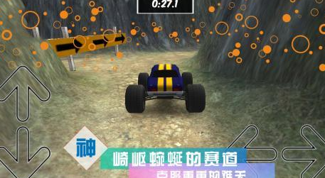 画质超棒的3d汽车游戏有哪几款 2026火爆的的3d视角汽车游戏介绍截图