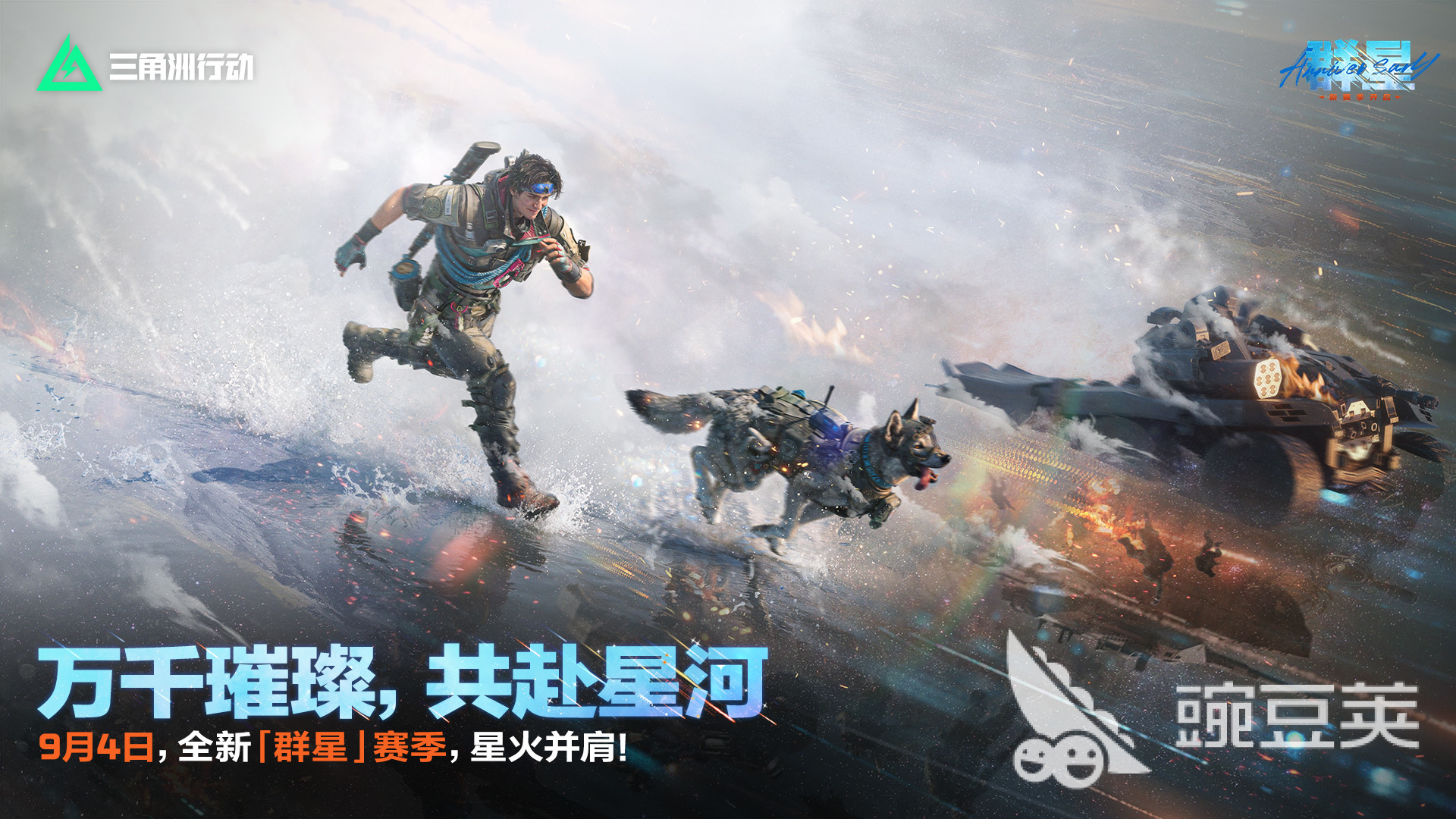 三角洲买号软件哪些好？优质三角洲买号软件下载与选择分享