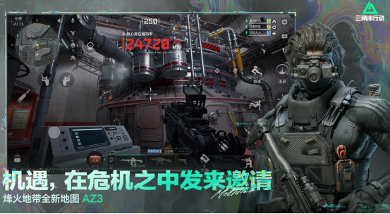 2026火爆的联机射击榜单9分享before_1：高人气联机射击游戏哪个值得下载截图