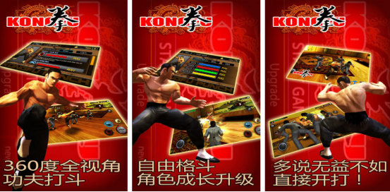 2026受欢迎的3D李小龙功夫游戏分享_榜单合集4耐玩功夫游戏手机版before_2截图